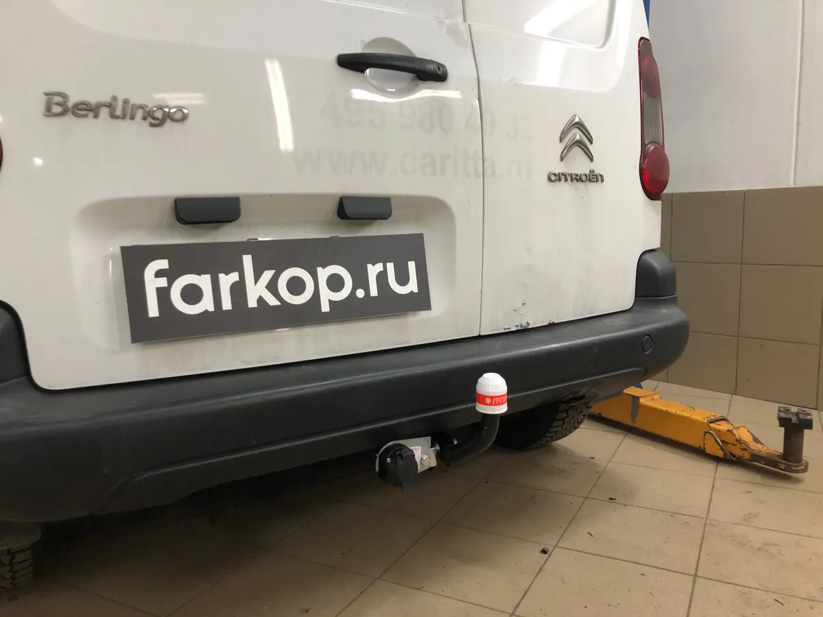 Фаркоп Трейлер для Citroen Berlingo 2008-, (L1) 9510 в Краснодар Фаркоп Трейлер для Citroen Berlingo 2008-, (L1) 9510 в Краснодар