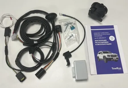 Электрика фаркопа TowRus (7 pin) для Haval Dargo (Dargo X) 2022- 0128923807 в Краснодар