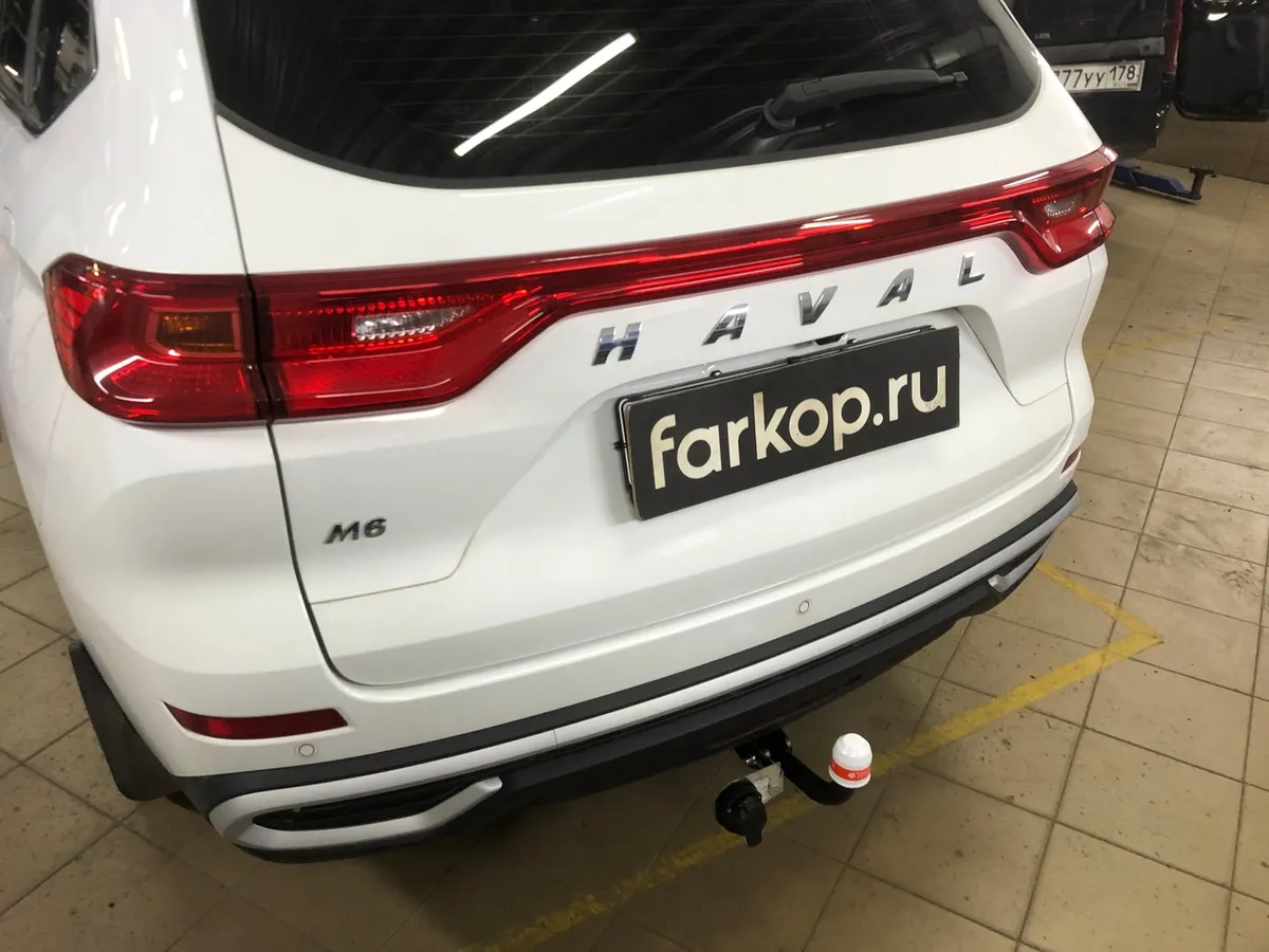 Фаркоп Трейлер для Haval M6 2017- 8121 в Краснодар