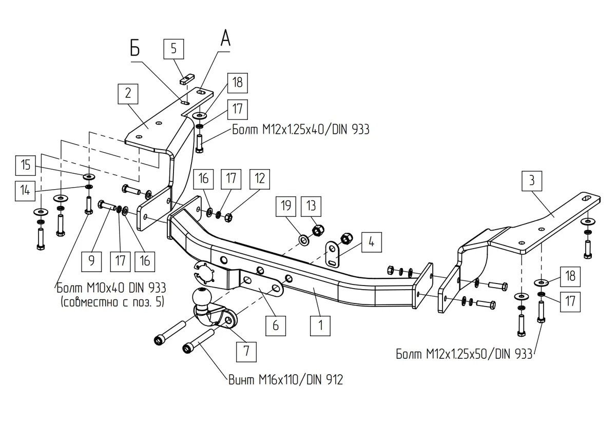 Фаркоп Baltex для Toyota Highlander 2020- 249463 в Краснодар Фаркоп Baltex для Toyota Highlander 2020- 249463 в Краснодар