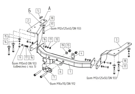Фаркоп Baltex для Toyota Highlander 2019-2026 249463 в Краснодар