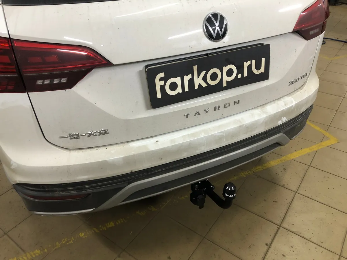 Фаркоп Baltex для Volkswagen Tayron 2018-  169372 в Краснодар