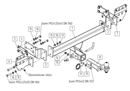 Фаркоп TowRus для EXEED Exlantix ET 04.2025- Арт. 119274 119274 в Краснодар